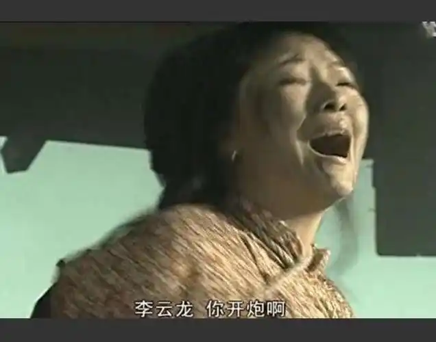 李云龙你开炮李云龙开炮表情