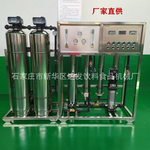 厂家水处理设备 瓶装纯净水桶装纯净水生产线厂家