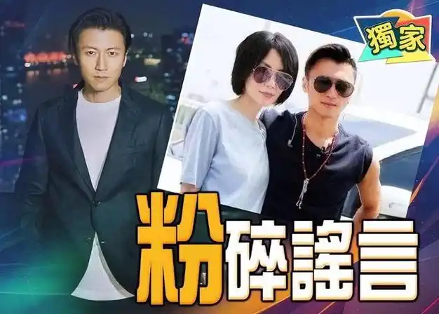 经纪人回应张柏芝与谢霆锋复合:不是真的(图15)