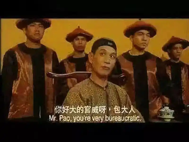 赵副所长,你好大的官威啊!