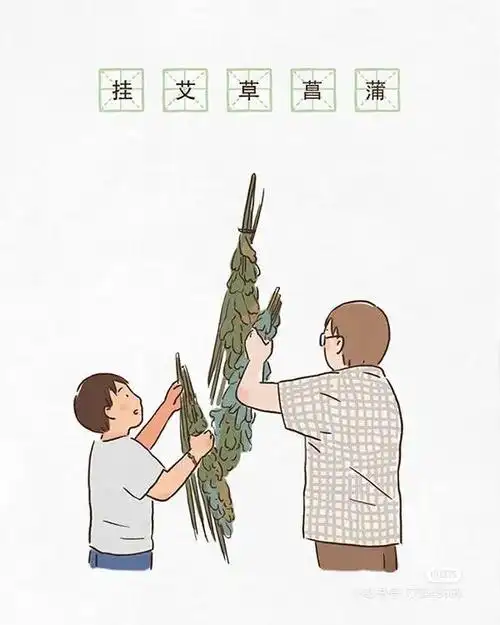 端午安康端阳情长粽香意浓