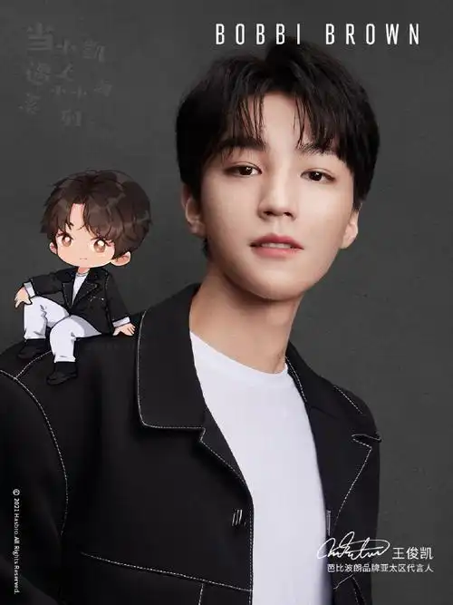 当小凯遇上小小凯系列##bobbibrown亚太区品牌代言人王俊凯##二十二