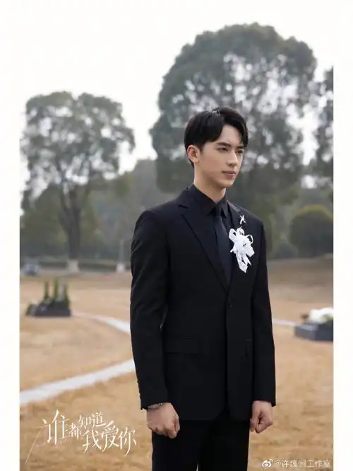 许魏洲谁都知道我爱你 #许魏洲萧尚麒 看到许多人