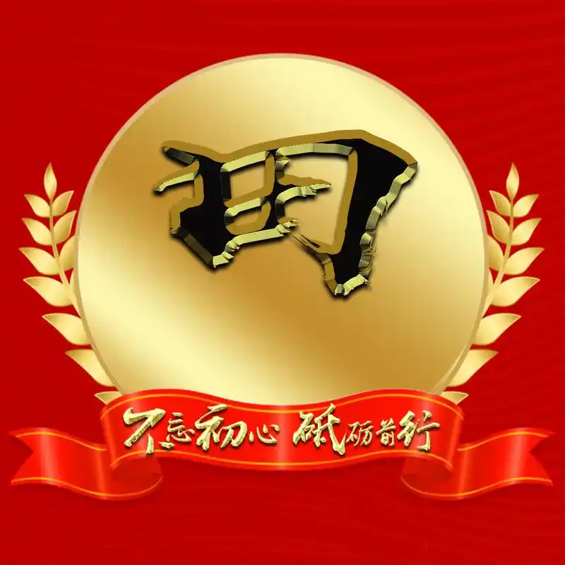 46张姓氏微信头像:3组不忘初心主题,款款惊喜!