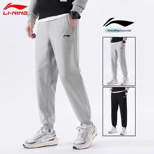 李宁灰色裤子春秋季运动裤男新款收口加绒卫裤纯棉宽松休闲针织裤
