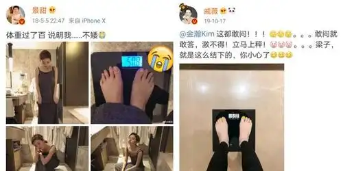 女明星体重曝光,没想到最重的是她,看她怎么通过穿搭显瘦又藏肉