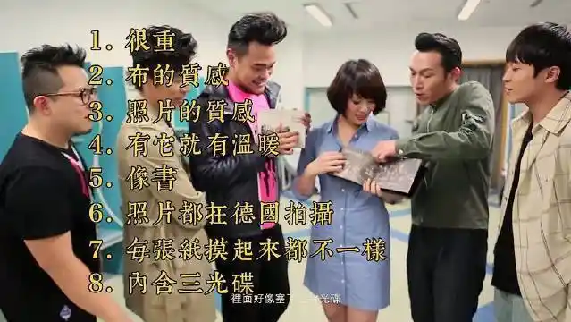 苏打绿官方ins更新 画重点