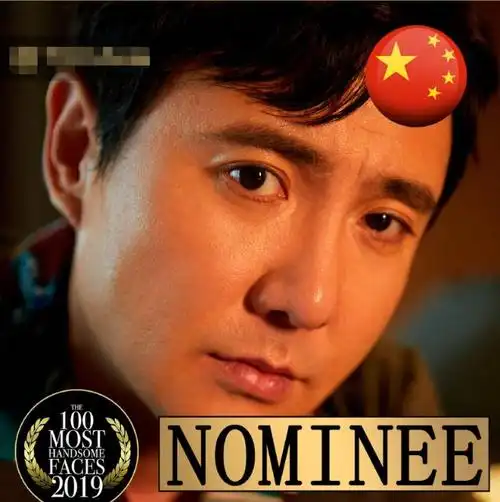 沈腾再度入围亚太区最帅100张面孔,发福的他名次堪忧?
