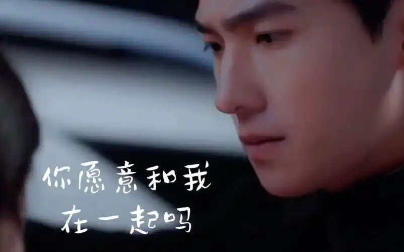 杨洋你是我的荣耀于途加油站表白名场面杨洋单人向cut