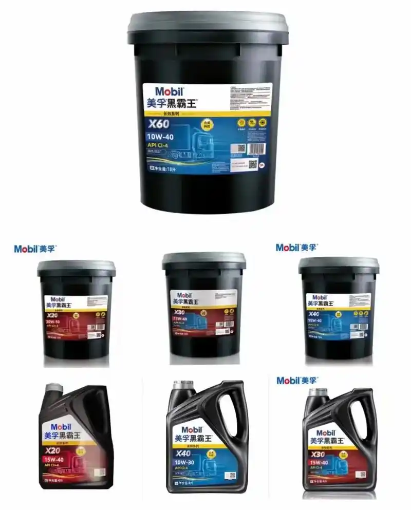 美孚长效机油系列.美孚黑霸王 帮助节省燃油1.6%2 帮助提 - 抖音