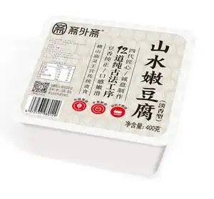 嫩豆腐取掉包装盒切小块备用蟹黄焗豆腐的做法白糖适量鸡精适量海鲜汁