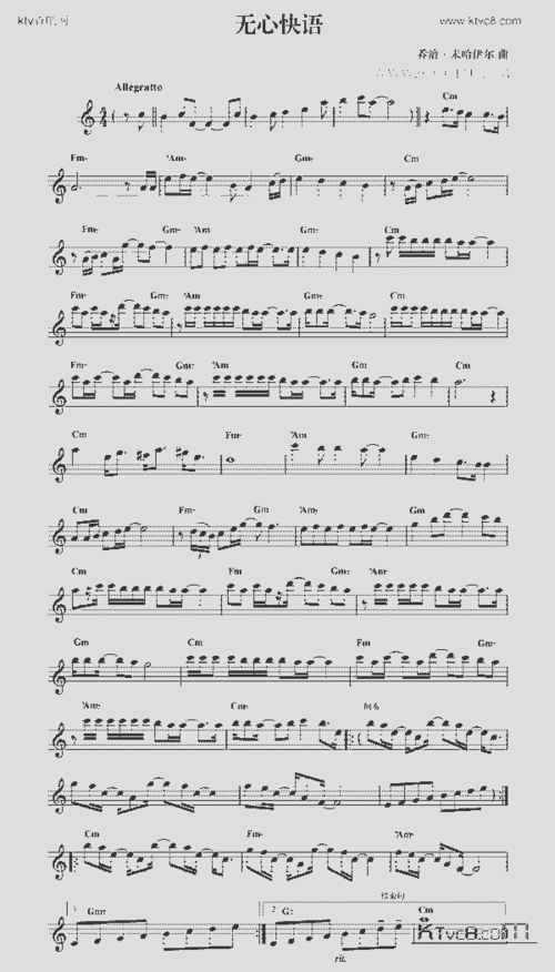 无心快语_萨克斯谱_哆来咪123曲谱网