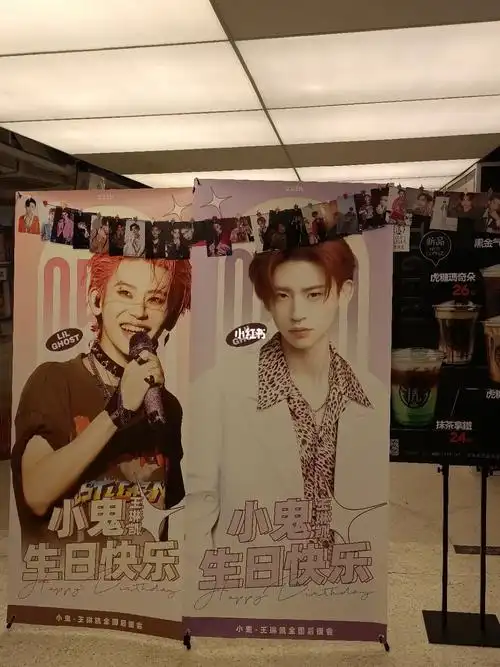 去参加了小鬼的生日应援会