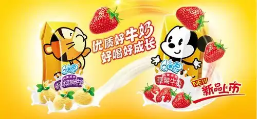 伊利牛奶 qq星儿童成长牛奶草莓 125ml*16盒/提