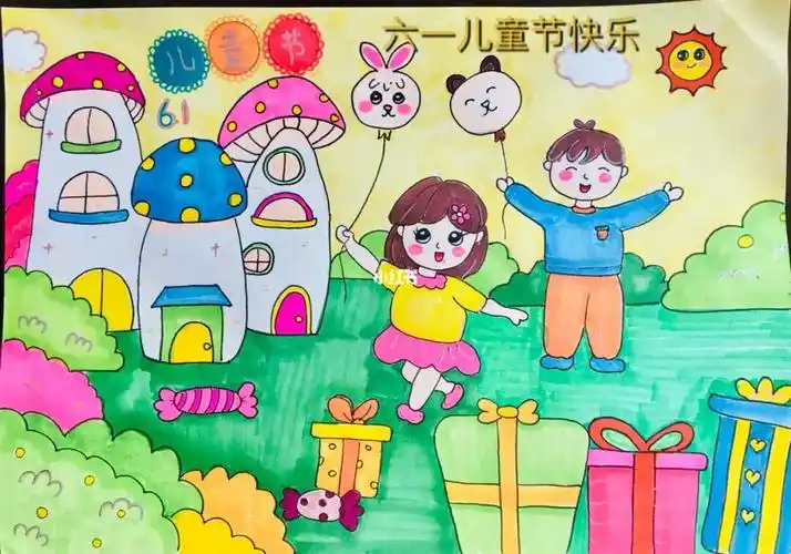 六一儿童节快乐哦