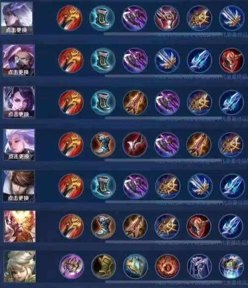 王者荣耀英雄出装01