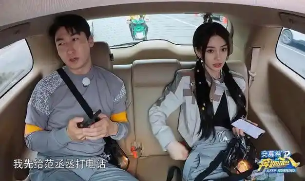 被曝争取飞行被拒,粉丝发文透露细节|郑恺|李晨|鹿晗|女明星_网易订阅