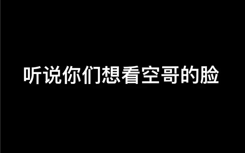 cv天空这么多年就放出了一双手照和影子的中抓圈男神