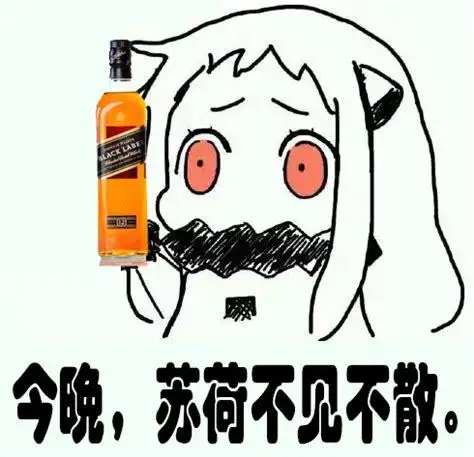 北方酱饮酒 斗图表情包 金馆长表情库 真正的斗图网站 doutula com