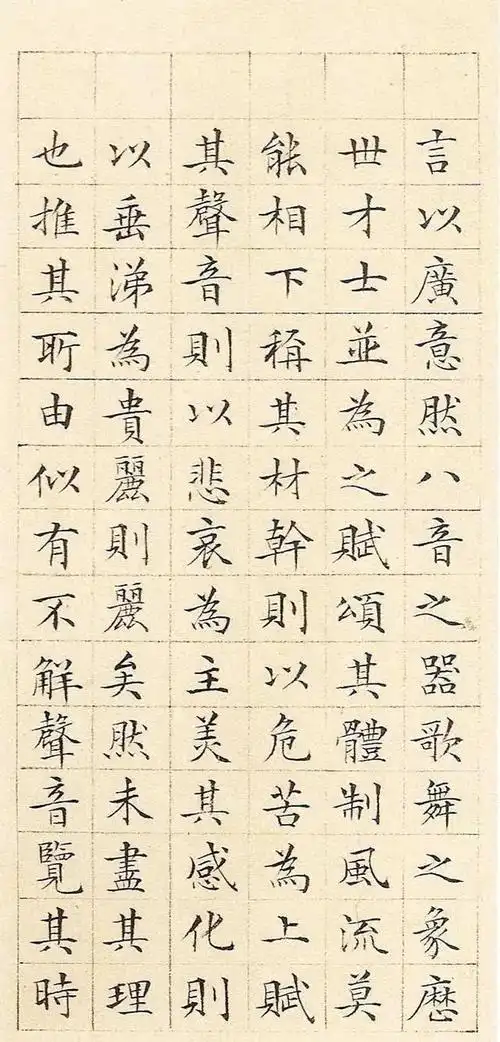 文征明最美小楷三幅,不愧为"明朝第一"