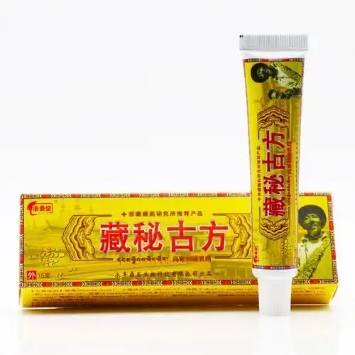原装保证藏秘古方抑菌乳膏销售多少钱一盒