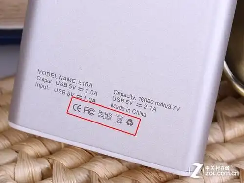 扫除误区 选购移动电源几个认识误区