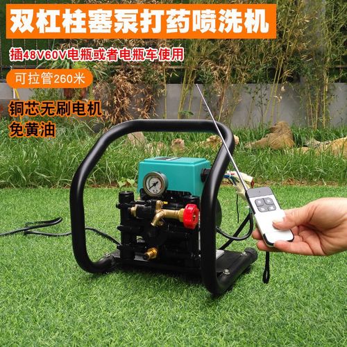 农用打药机48v60v电动高压喷雾器防疫消毒洗车无刷电机水泵弥雾机