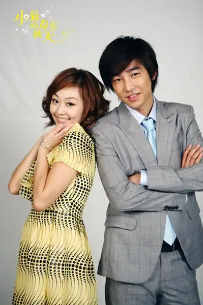 邹廷威和王思思