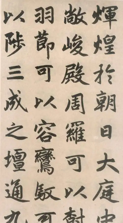 赵孟頫楷书代表作,端庄《三门记》老辣《胆巴碑》