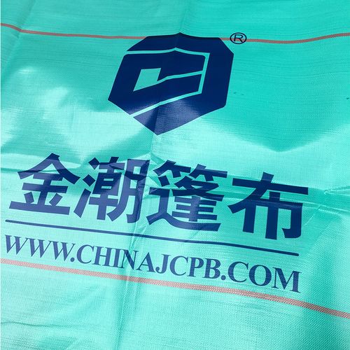 金潮车用篷布挂车4.2米6.8米9.6米货车防雨布防水防晒加厚超轻