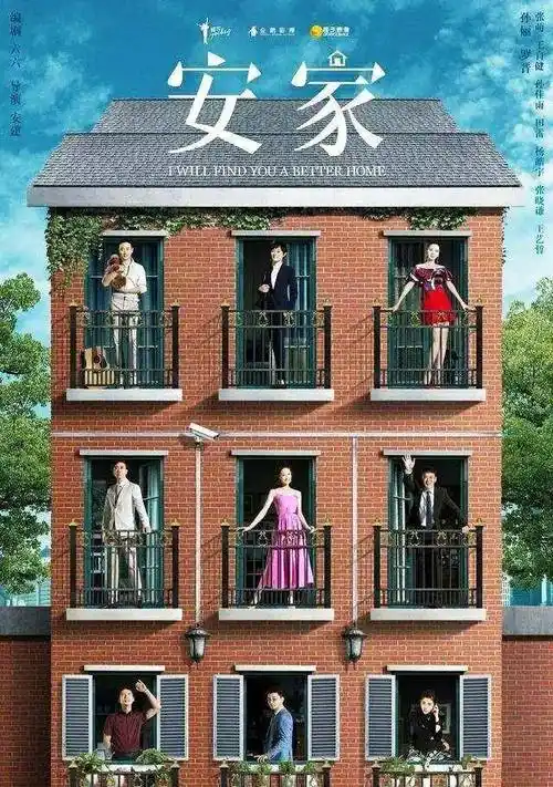 罗晋_演技_蔡徐坤