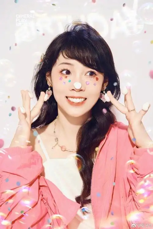 我生日快乐98979496  小时候觉得39岁是个很大的年龄(老阿姨)