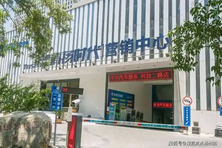 西安启迪清扬时代物业租赁中心 1人起订 租期灵活 物业电话_距离_服务