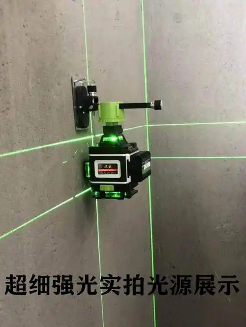 汉盛绿光水平仪8线12线16线红外线贴地仪高精度强光绿外线贴墙