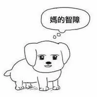 无力吐槽图片表情包_微信头像图片大全