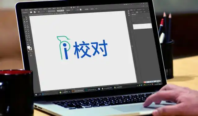 肩上有责任笔下有乾坤公文校对把好三关查错别字爱校对