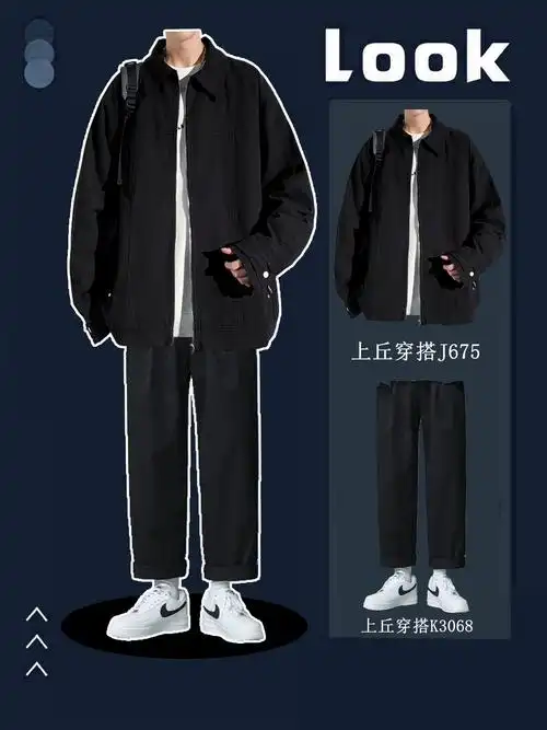 夹克裤外套男潮流两件套高级感学生休闲套装上丘穿搭春季
