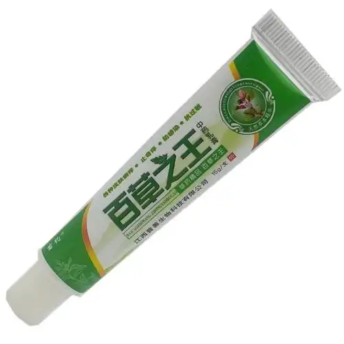 苗约百草之百草王乳膏货到付款个人药店诊所进货