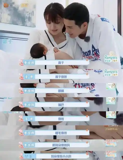 还记得姜潮和麦迪娜的儿子吗?复制粘贴了爸爸的五官?