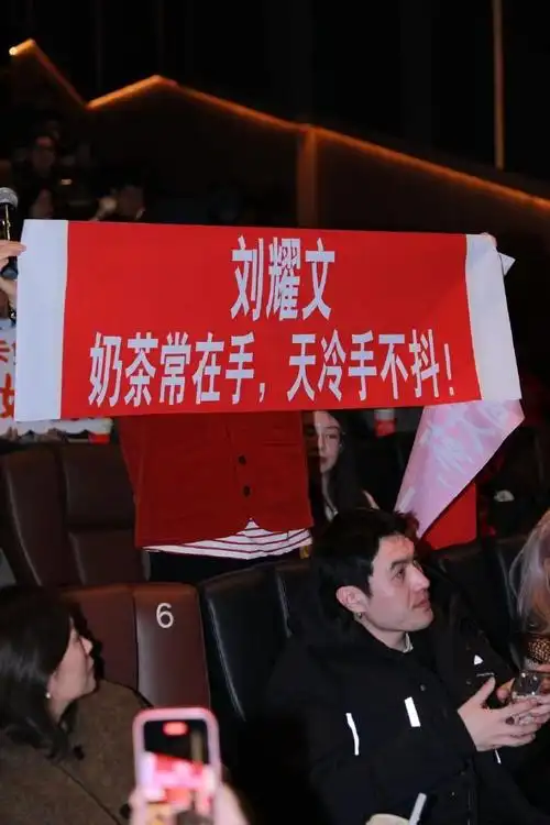 粉丝喊话刘耀文多喝奶茶