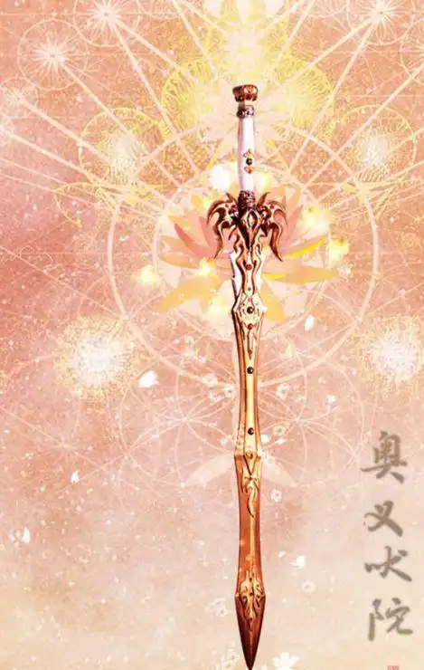 十二星座体内隐藏的传世神剑双鱼座万人阻挡万人为敌