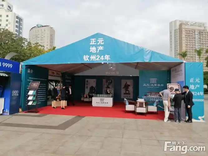 钦州2019年蚝情节系列活动之房地产展在钦州湾广场举行