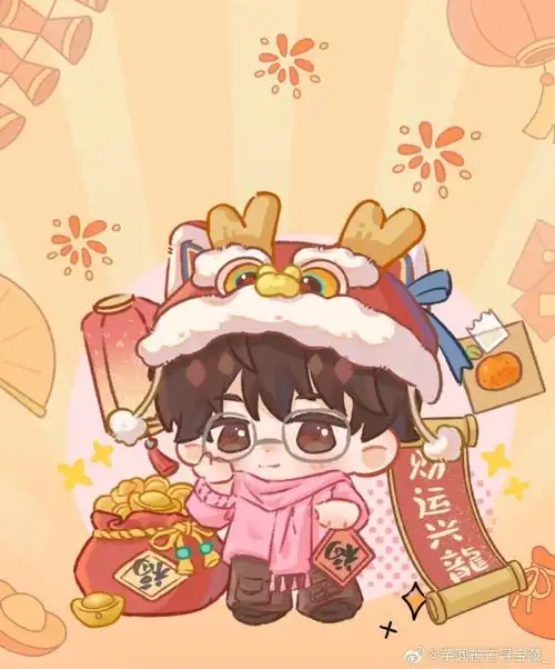 汪苏泷声生不息