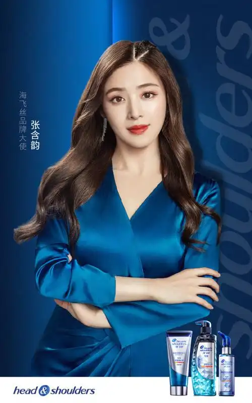 张含韵商业影响力不断凸显_腾讯新闻