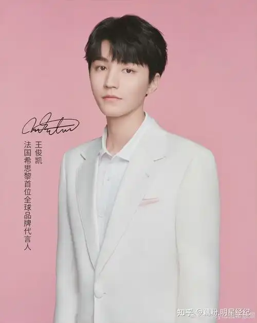 王俊凯成为filorga菲洛嘉全球首位面膜代言人王俊凯广告代言拍摄植入