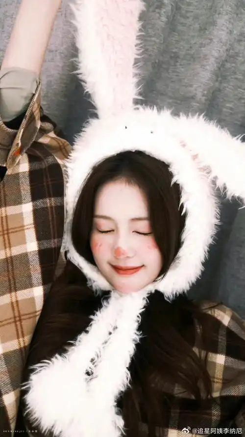 白鹿好会演撒娇