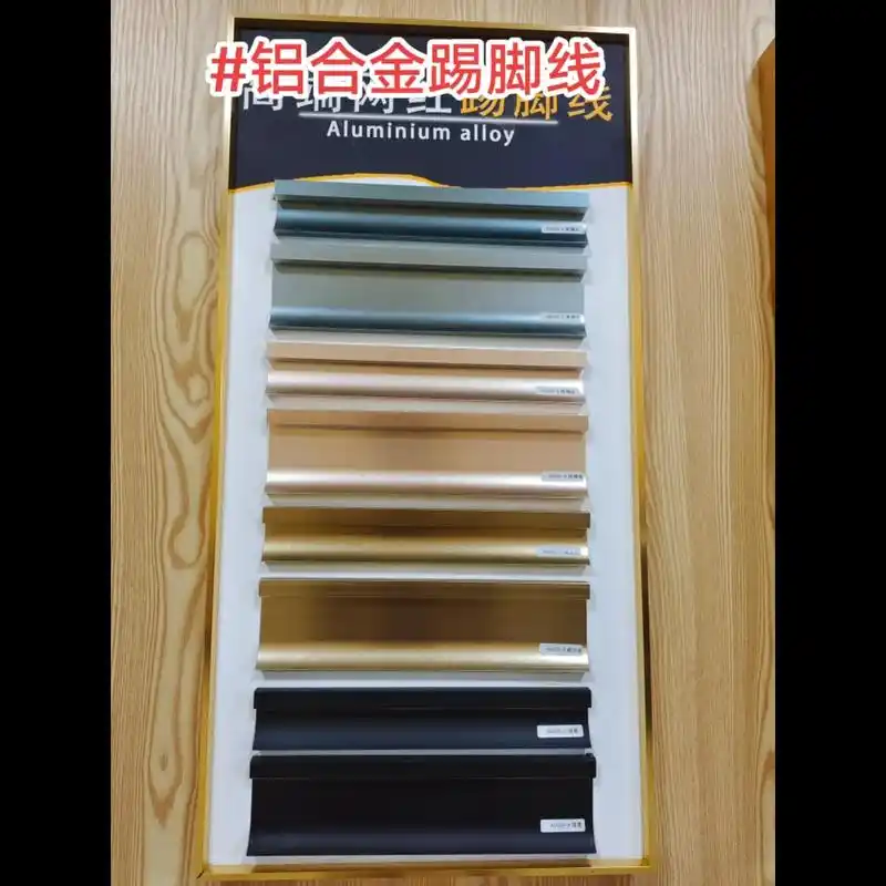 超喜欢这款玫瑰金色铝合金踢脚线,太漂亮了.