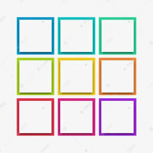 九宫格彩色边框排版素材图片免费下载-千库网