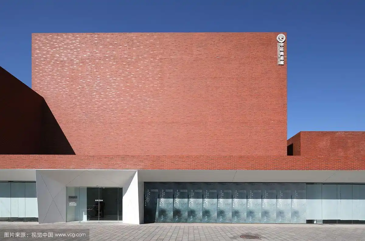 宋庄美术馆建筑外部