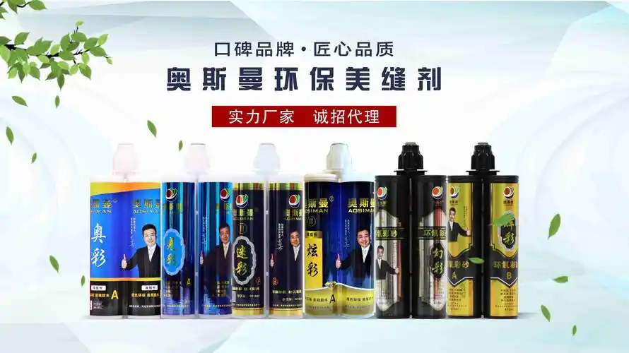 美缝做完不平怎么修补,瓷砖美缝施工方法